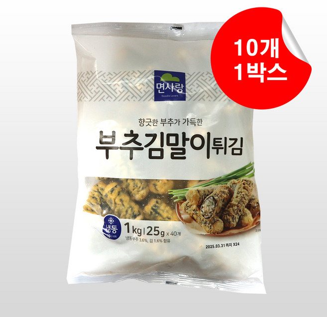 면사랑 부추김말이튀김 1kg x 10개 1박스 (냉동)