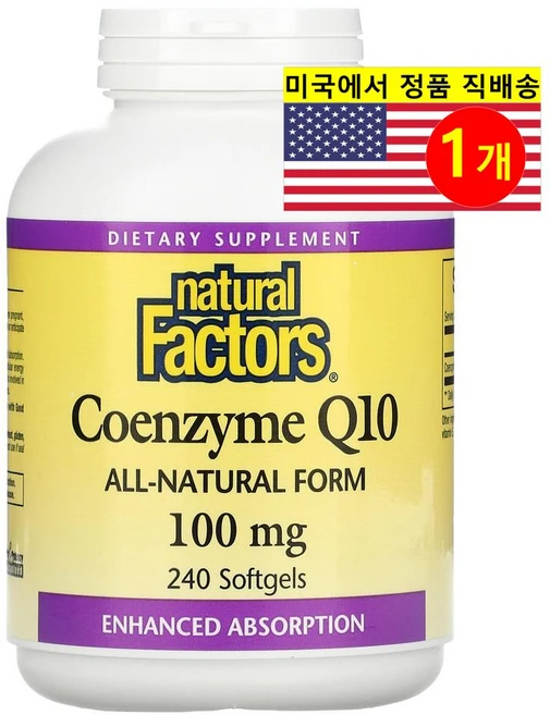 Natural Factors 내추럴 팩터즈 코엔자임 큐텐 100mg CCoenzyme Q10, 1개, 240정 - 쿠팡