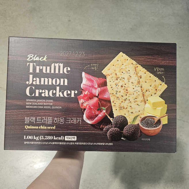7위 - 블랙 트러플 하몽 크래커 대용량 간단 후식 디저트 간식 술안주 풍미가득, 1개, 1.06kg