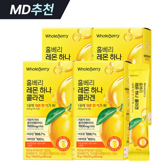 홀베리 레몬 하나 콜라겐 1포에 레몬한개 저분자콜라겐 고함량비오틴, 4박스, 210g