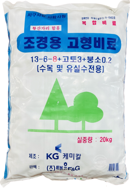 [농사마트] 조경용 고형비료 20kg 산림용 조경 유실수 수목 과수 나무 완효성 조개 비료 태흥, 1개