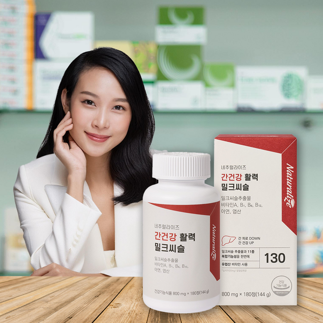 네추럴라이즈 간건강 활력 밀크씨슬, 180정, 2개