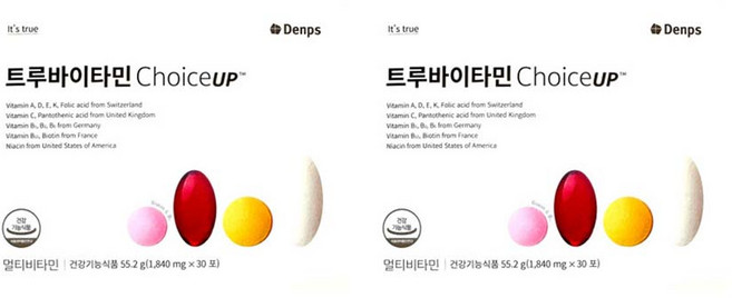 덴프스 트루바이타민 초이스업, 2개