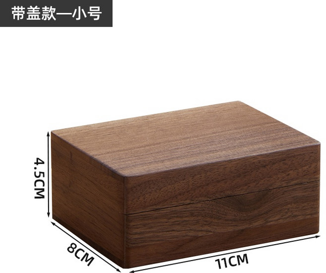 復古桌面收納盒 帶鎖文玩收納箱 證件印章盒, 1個, 黑胡桃帶蓋款-小號