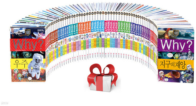 WHY? 와이 과학 학습만화 세트 - 본책100권+워크북100권, 예림당