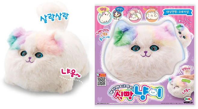 변덕쟁이 고양이 식빵냥이 작동인형, 1개, 색상혼합
