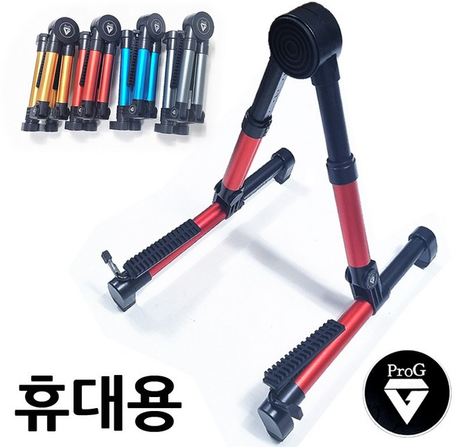 프로그 휴대용 접이식 기타스탠드 2단확장형 신개념, 레드, 1개