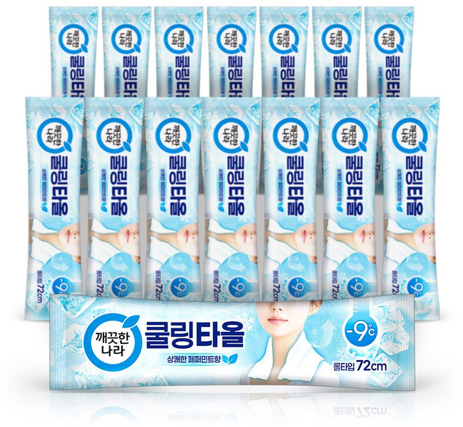 깨끗한나라 쿨링타올 페퍼민트 초대형1매 휴대15개, 15개