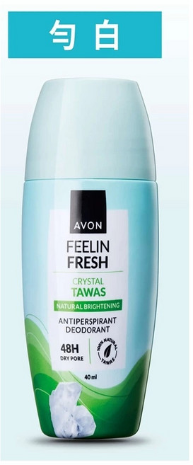 【AVON】 - 滾珠止汗劑, 1個, 雅芳-制汗體香劑-晶淨勻白40ml