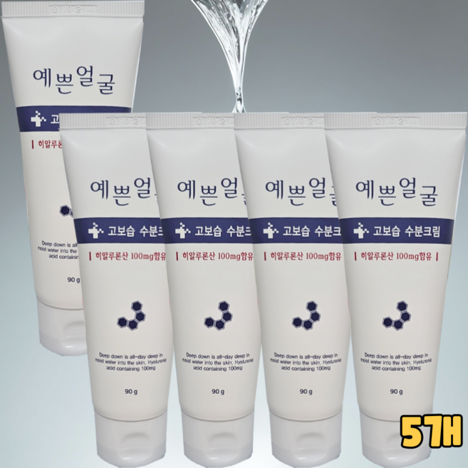 웰빙헬스팜 예쁜얼굴 고보습 수분크림, 90ml, 5개