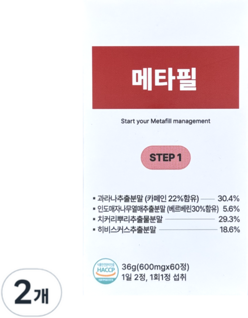 [본사정품] STEP1 메타필 메탈필정 과라냐 인도매자나무 치커리뿌리 히비스커스 추출분말, 2개, 60정