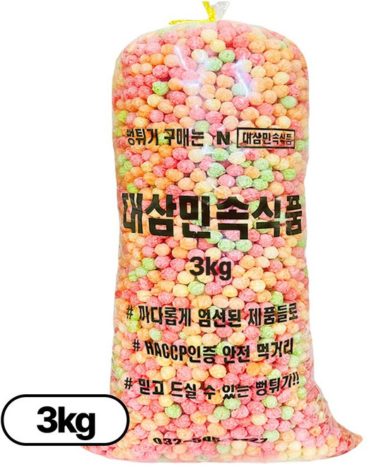 앵두콘, 3kg, 1개