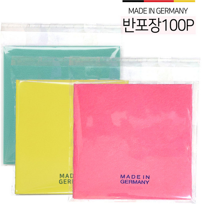 홈밸류언스 대영 독일행주 부직포행주 판촉물 사은품 비포장/반포장/완포장, 100개