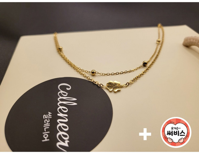 비아워게스트 네잎클로버 스틸 레이어드 비즈 발찌