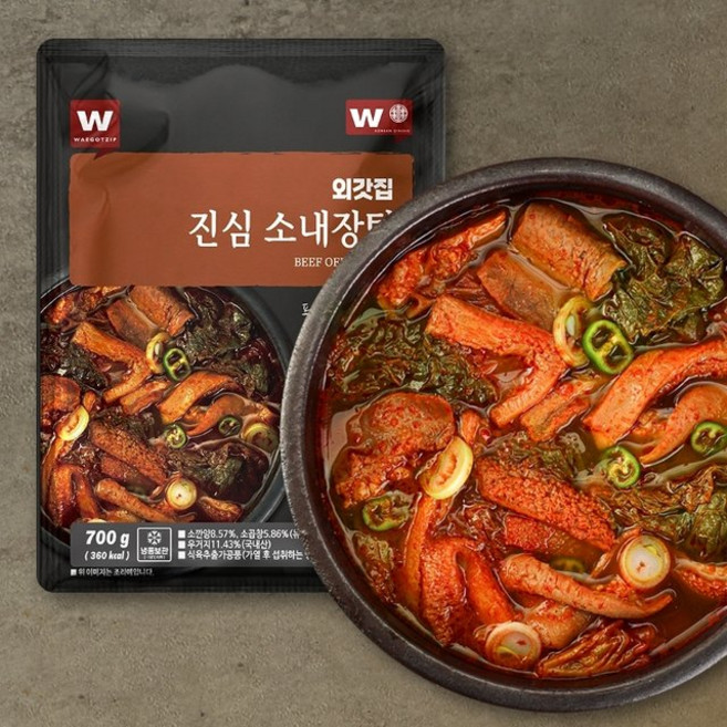 [외갓집] 진심 소내장탕 700g X 2팩, 2개