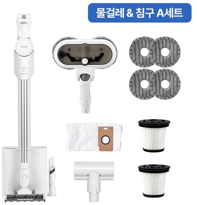 홈리아 차이슨 무선청소기 BLDC 가벼운 진공, 클린스테이션+물걸레침구 A