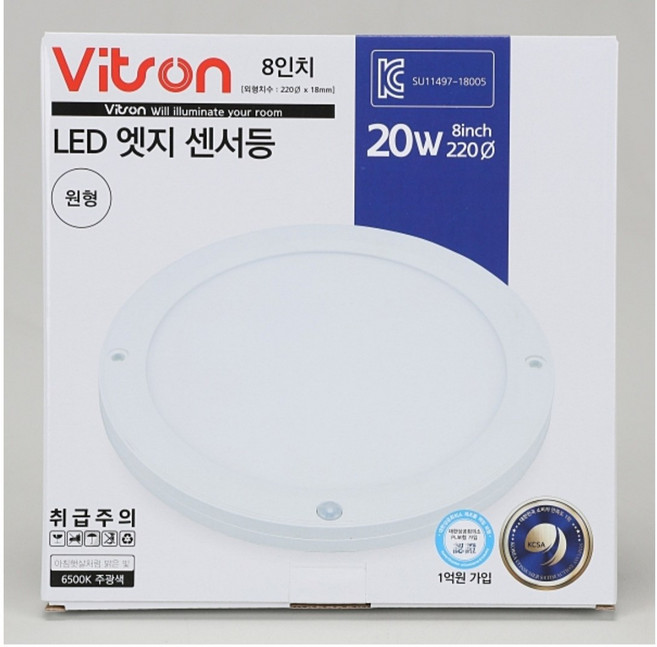LED. 엣지 원형 8인치 센서등 현관등, 1