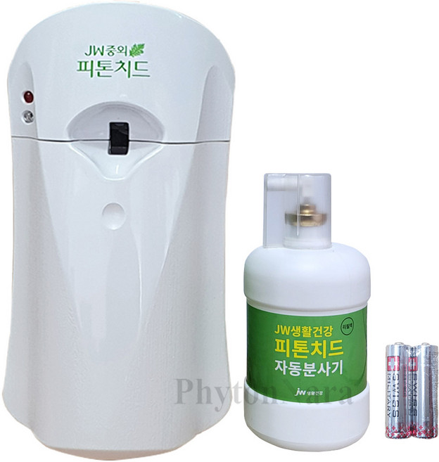 중외제약 자동분사기 세트 (본체1개+리필액1개) 피톤치드 실내방향제 공기청정, 1개, 240ml, 본품+리필