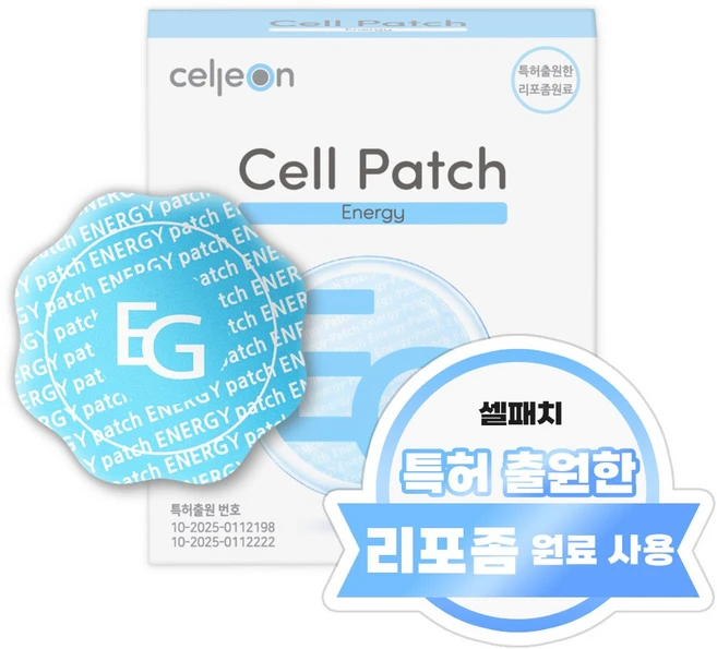 셀레온 피부에 붙이는 리포좀 셀패치 에너지패치 저자극 아르기닌 크레아틴 운동보조 러닝 등산 14매입, 1개 - 쿠팡