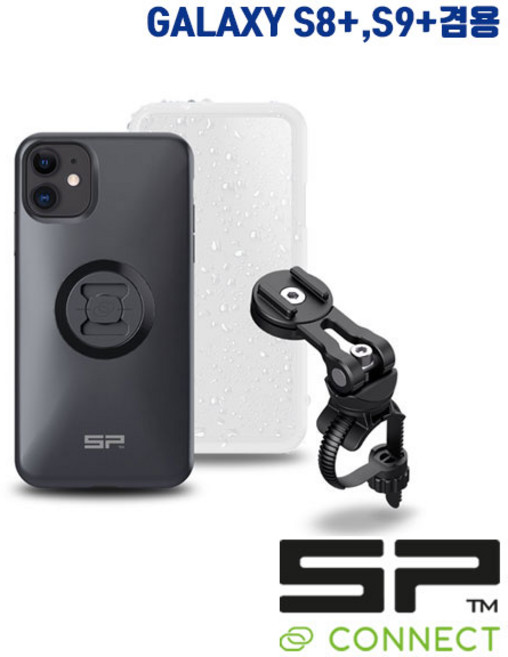 SP 커넥트 (에스피 커넥트) 바이크 번들2 S8+ S9+ 겸용, 1개