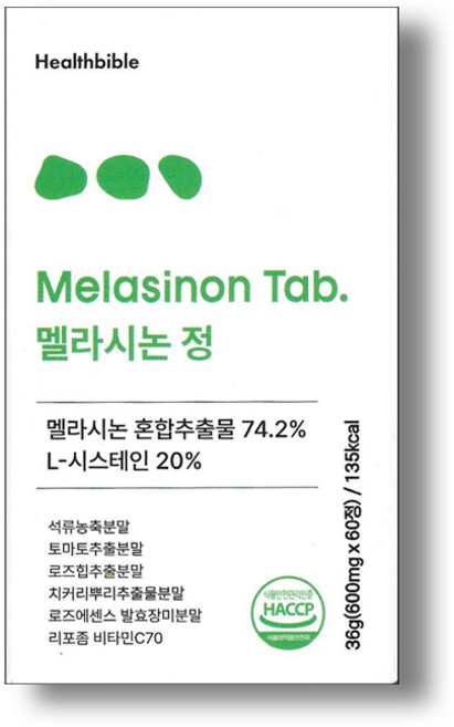 멜라시논정 60정 1박스 기미주근깨 엘시스테인 536608