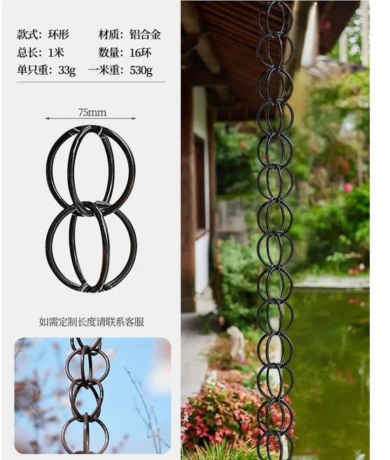 레인 체인 처마 커피 빗물 낙수 풍경 낙수관 연꽃 배수 물받이 배수로 모빌 빗물받이 절