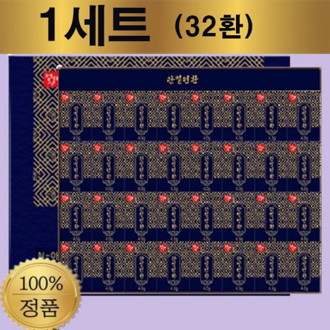 고함량 관절건강 msm 관절 연골 무릎 어깨 고관절 엘보 관절환 32환, 1개, 128g