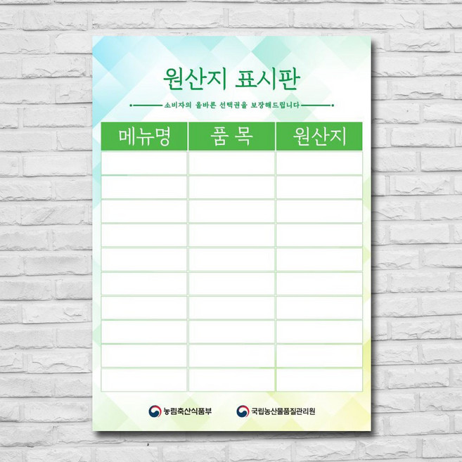 배너마켓 원산지표시판 방수 A3 사이즈 식당 업소용, 1개, 디자인_09_블랙아웃