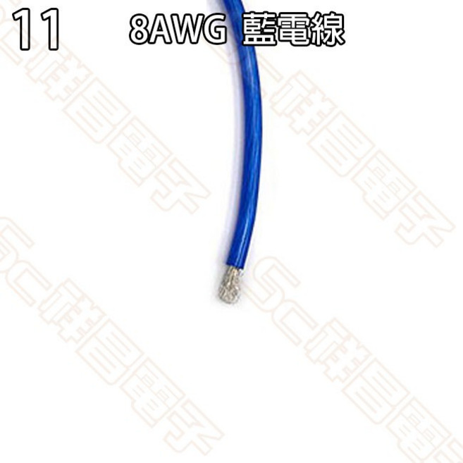 祥昌電子 耐熱電源線 8AWG 10AWG 16AWG 18AWG 零剪線 電線, 1個, 11號 8AWG 藍電線