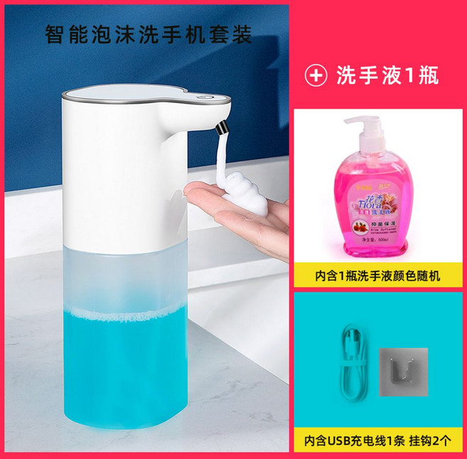 노터치 자동 핸드워시 손세정기 디스펜서 싱크대 욕실 센서 세제통 샴푸통 물비누, 화이트_편리한 노터치 센서형, 1개