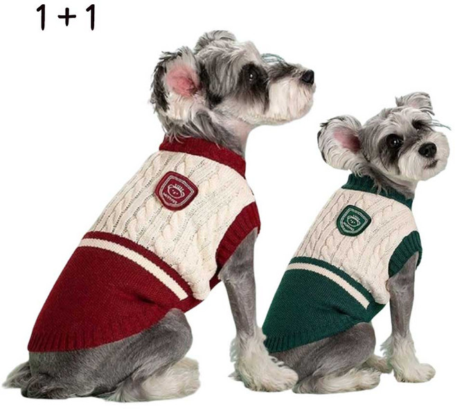 후쿠호 1+1 반려동물 의류 스웨터 니트 강아지 옷, 1세트, 레드1장+그린1장