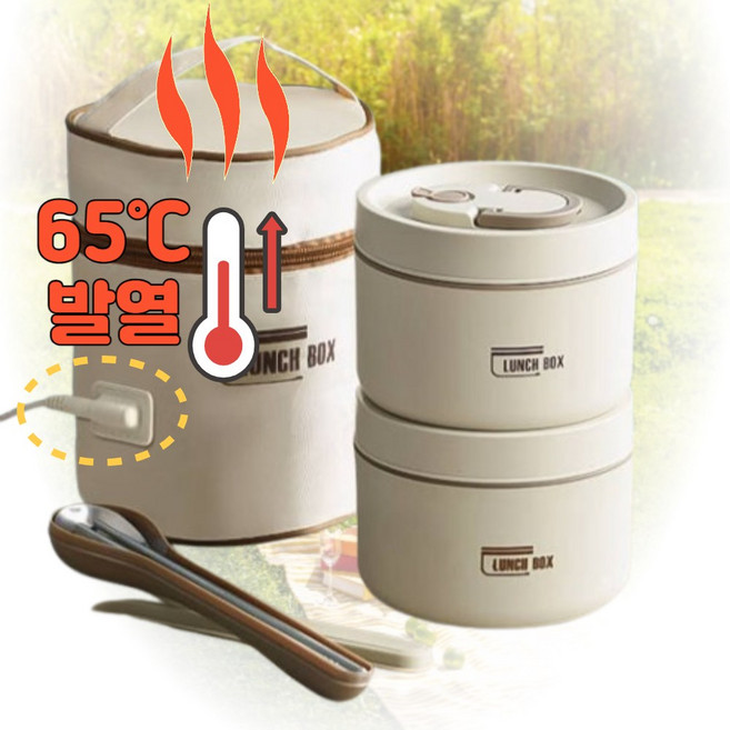 티고따스유 보온도시락 USB 65도 발열 스텐 316등급 2단 3단 4단, USB 보온도시락 1240ml, 1개