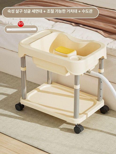 침상 머리감기 대야 샴푸도구 요양원 접이식 세면대, 1개, 리뉴얼 3세대 익은 살구색 배수관 포함