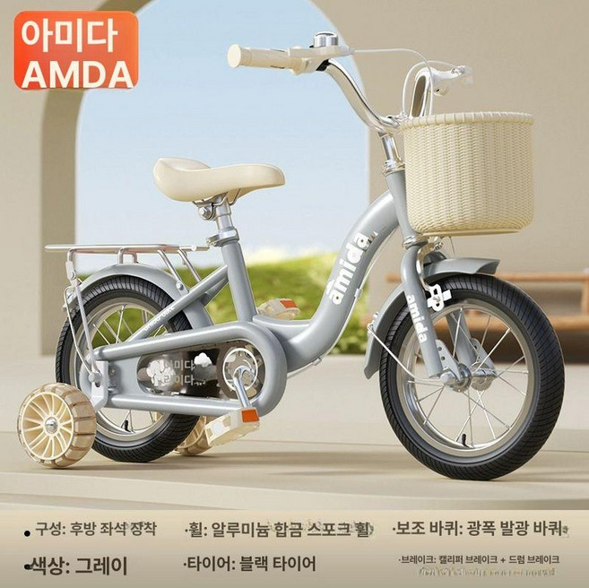 미니 네발 자전거 남아 여아, 16인치, 1cm, P. 그레이블랙와이드허머라이트업