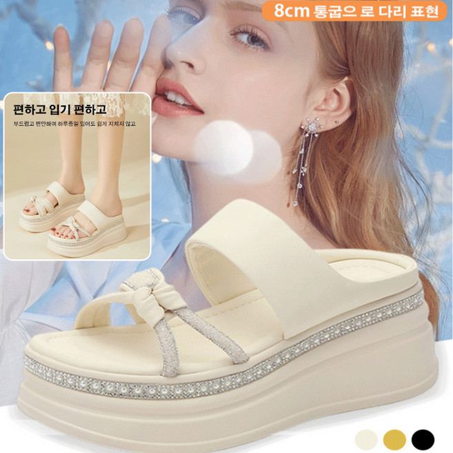여성 통굽 샌들 해변 통기성 통굽 샌들 신발 5cm 키높이 슬리퍼 블링블링 큐빅 슬리퍼 225-250