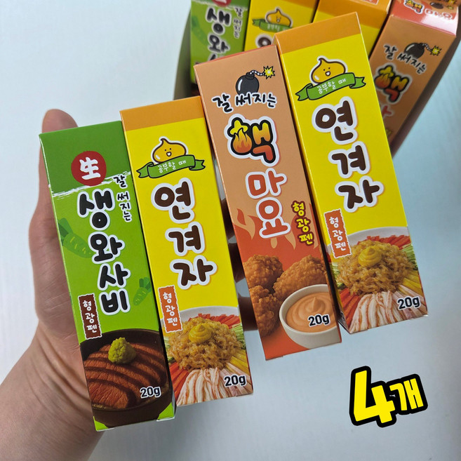 소스형광펜 와사비형광펜 핵마요 연겨자 형광펜, 4개