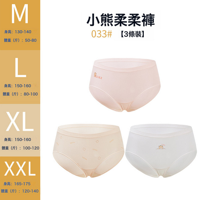 DIU 裸氨無縫蠶絲髮育期小背心學生少女內衣可愛大女童防凸點跑位文胸