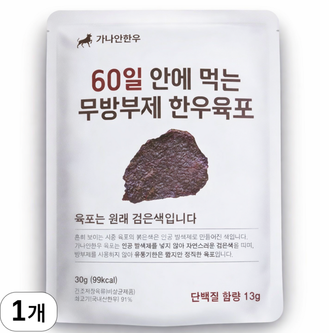 60일 안에 먹는 무방부제 한우육포, 3개, 30g