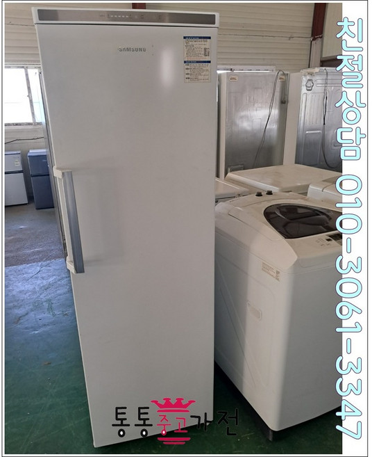 삼성 중고냉동고 6단 201L