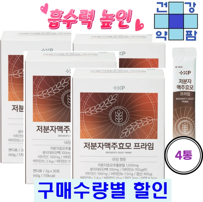 국내산 고품질 저분자 맥주 효모 프라임 고영양 단백 케어, 4세트, 30회분 - 쿠팡