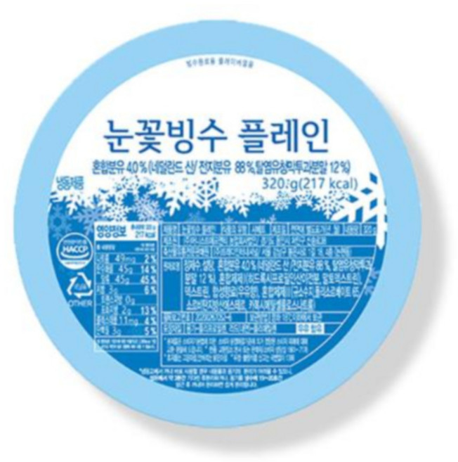[냉동]스노우맨 빙수 블록 눈꽃빙수 플레인 320ml, 1개