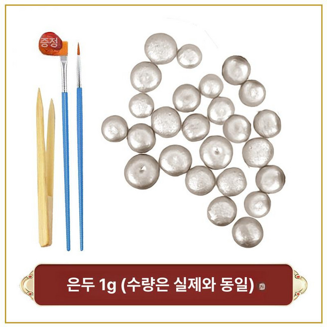 은박 호일 식용 포장 공예용 쿠킹 베이킹 스티커 포일, 1개, 1cm