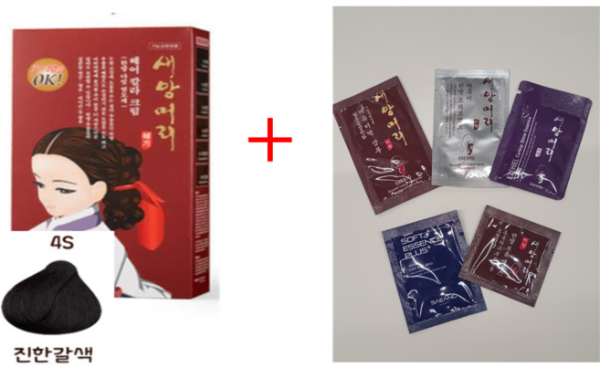 [새앙머리] 다빛헤어 컬러 새치염색약(60g+60g) 구매시 새앙머리상품 각종 샘플증정, 4S/ 진한갈색, 120g, 1개