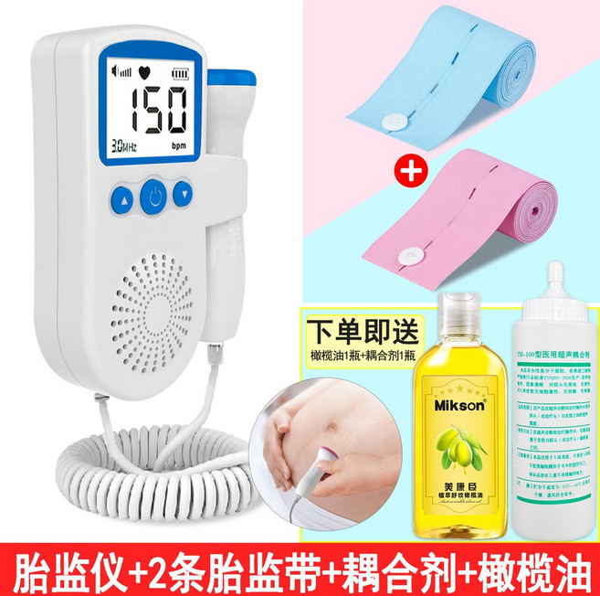 태아 측정기 심박 휴대용 스페셜 하이베베 심장소리, 25 패키지[블루 빅보틀 커플링제 올리브오일 태아보호대