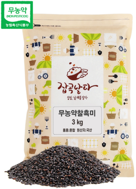 무농약찰흑미3KG, 2개, 3kg