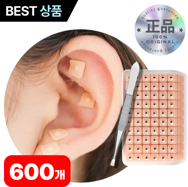 루브론 붓기 케어 귀 지압 패치 다이어트 귀침 핀셋 세트, 내추럴, 1세트