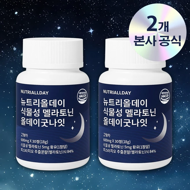 뉴트리올데이 올데이굿나잇 식물성 멜라토닌 5mg 함유 18g, 2개, 30정 - 쿠팡