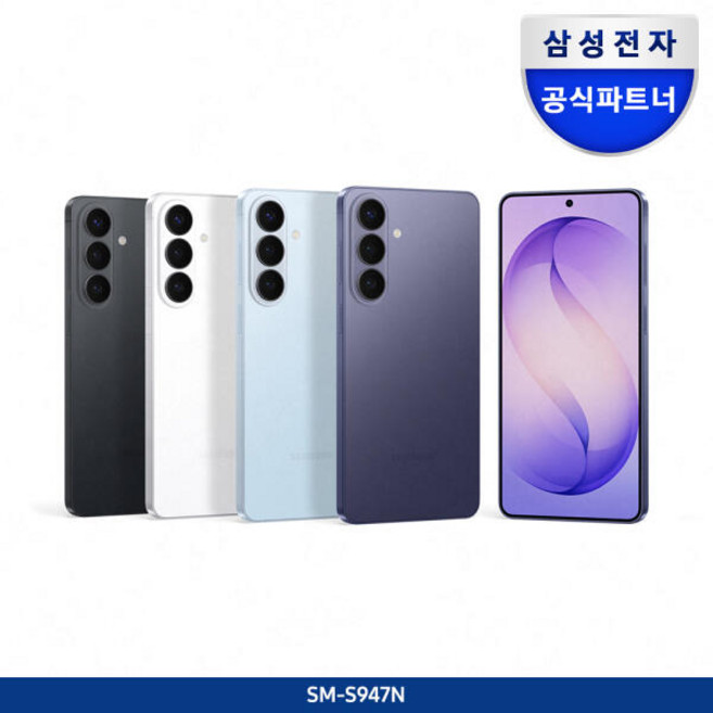 갤럭시 S26 플러스 512GB 자급제폰, 화이트