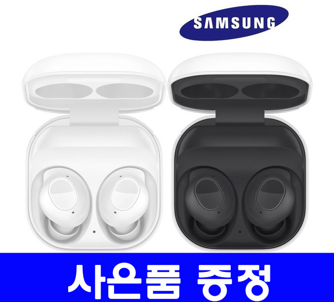 삼성 정품 갤럭시 버즈FE 케이스 패키지 무선 블루투스 이어폰 (사은품증정)/S, 버즈 FE SM-R400NZ, 화이트(사은품증정)