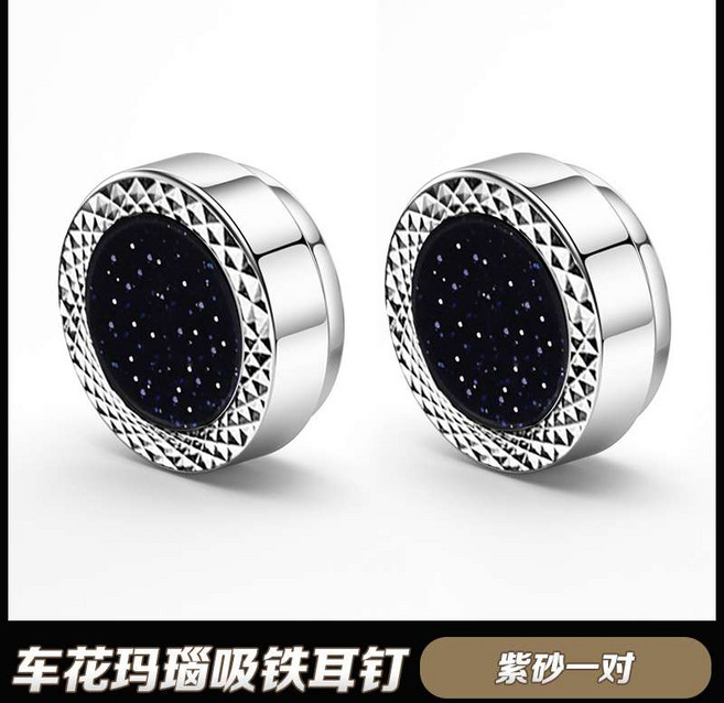 남자 자석 귀찌 이어커프 미니 귀걸이